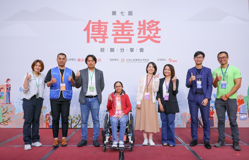 第七屆經驗分享會8家機構合影