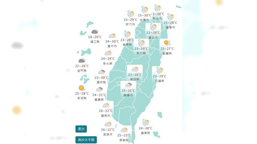 圖/中央氣象署