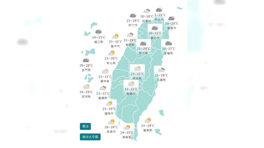 圖/中央氣象署