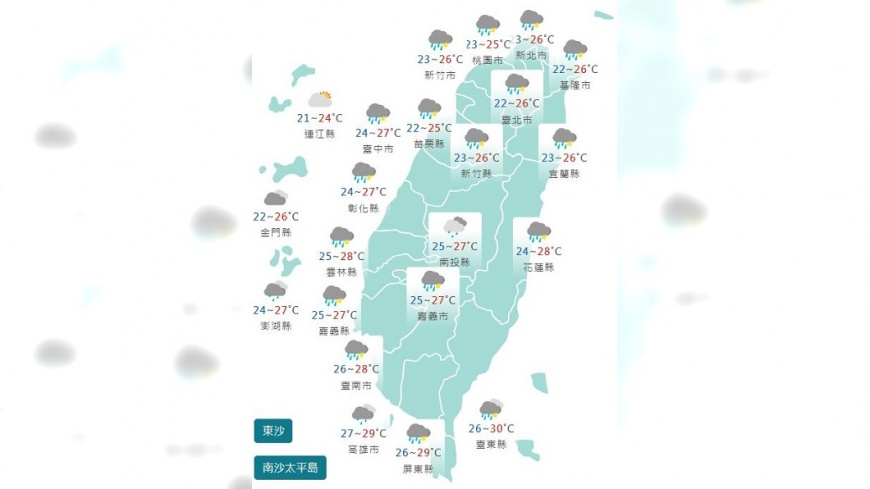 圖/中央氣象署