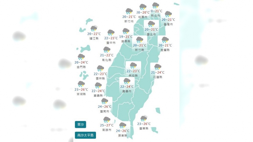 圖/中央氣象署