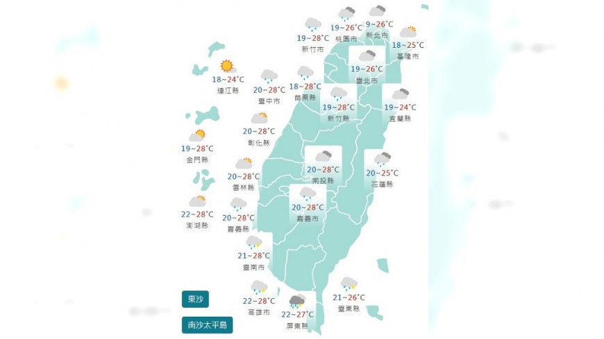 圖/中央氣象署