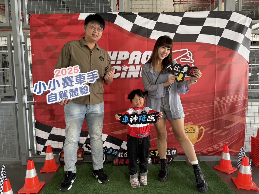 圖6.端午連假來麗寶國際賽車場,大人能近距離體驗觀賞「TDGP台灣飄移錦標賽」首場賽事,小朋友也能體驗趣味的「小小卡丁車」。