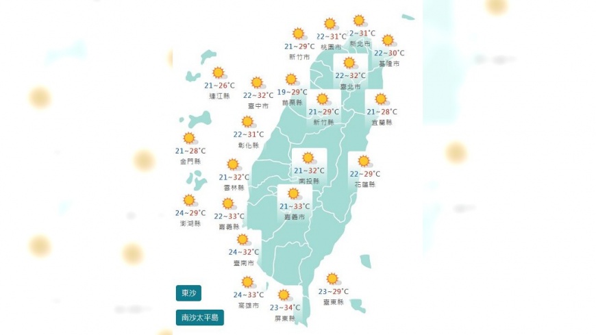 圖/中央氣象署