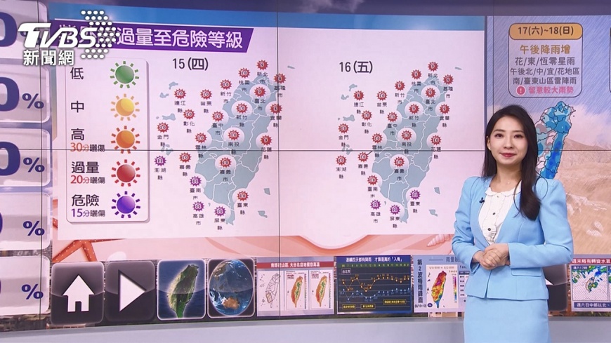 圖/TVBS