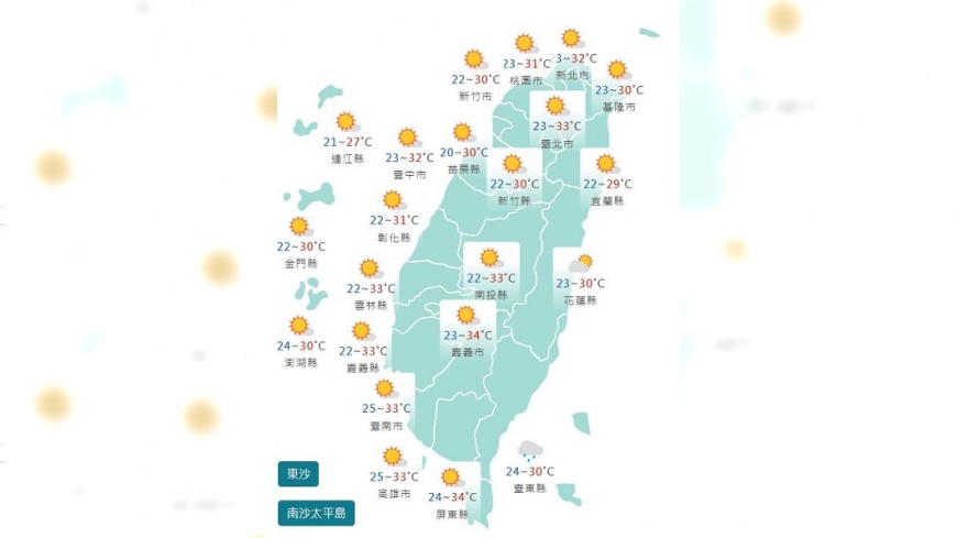圖/中央氣象署