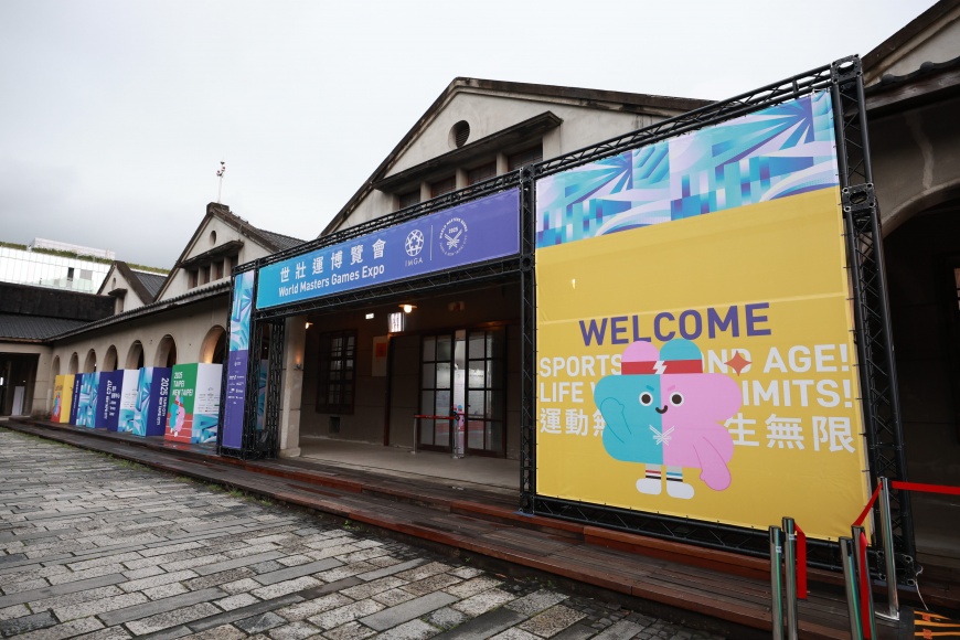 世壯運公園全球首展亮相 松菸打造城市級奧林匹克場域 雙北聯手揭幕 博覽會體驗正式開跑 市民搶先參與