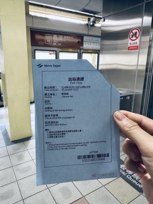 李婉萍不慎坐過頭且出站,結果站務人員給了她一張「出錯站證明」。(圖/翻攝自「李婉萍營養師」臉書)