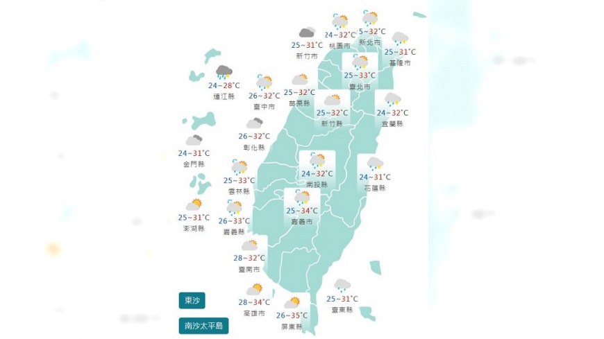 圖/中央氣象署