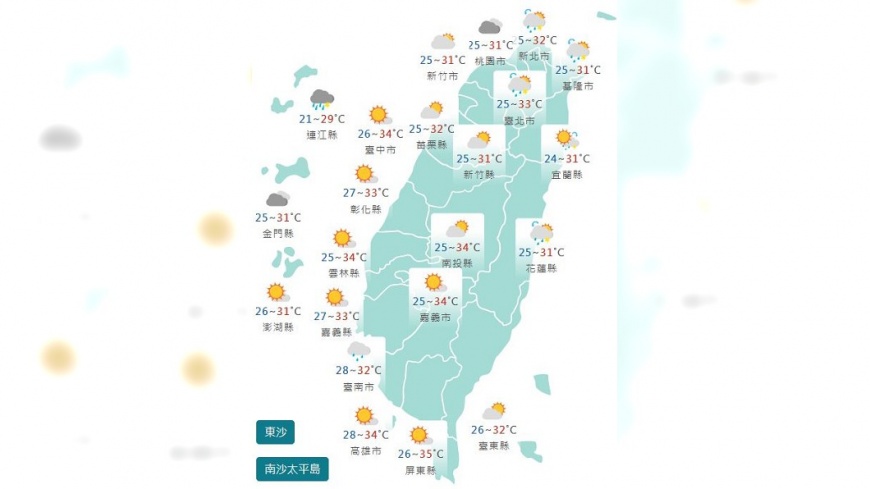 圖/中央氣象署