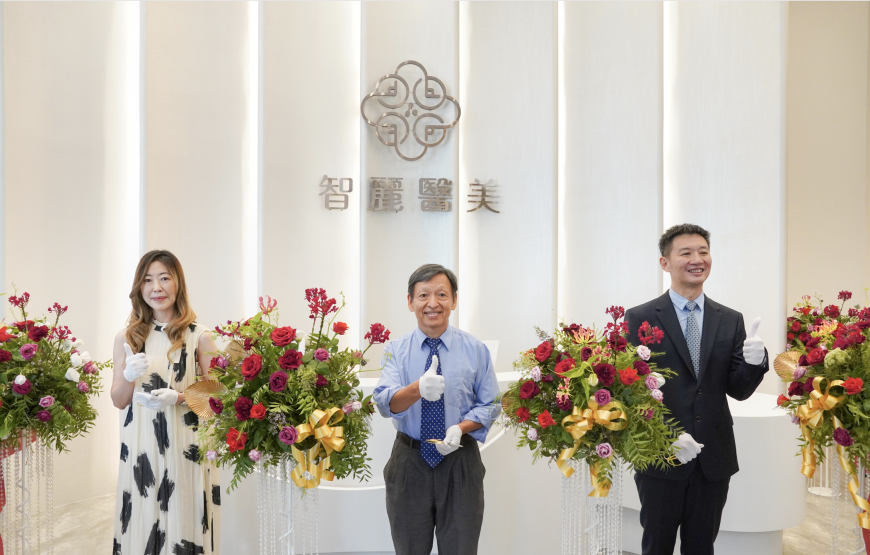 智麗整形外科診所暨皮膚管理中心正式開幕斥資打造億級裝潢、全VIP獨立診間　南台灣醫美體驗全面升級！