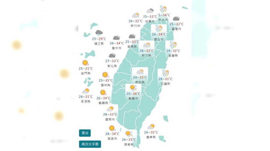 圖/中央氣象署