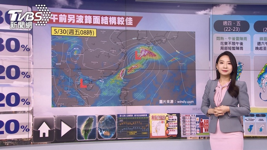 圖/TVBS
