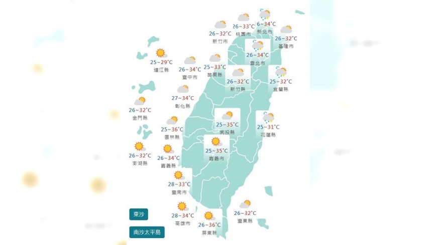 圖/中央氣象署