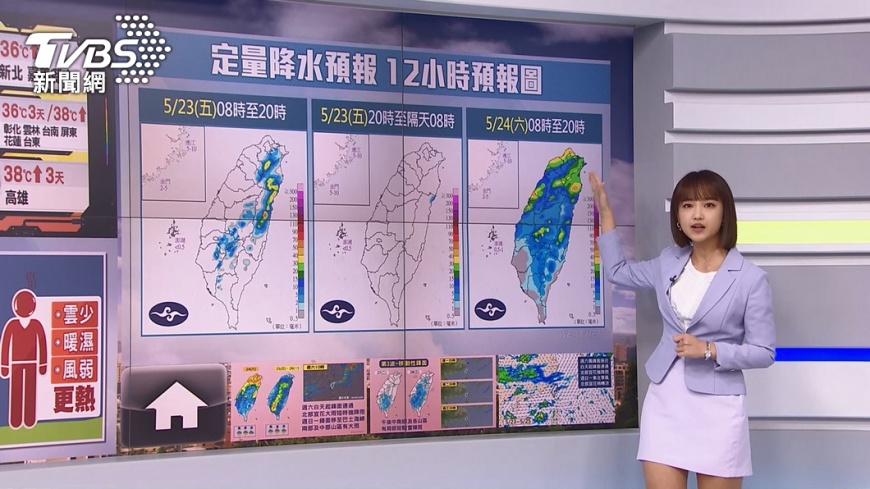 圖／TVBS