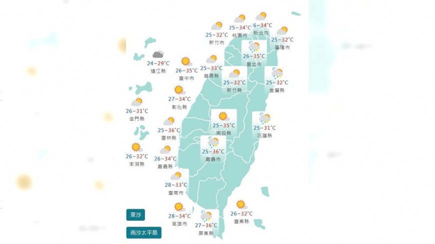 圖／中央氣象署