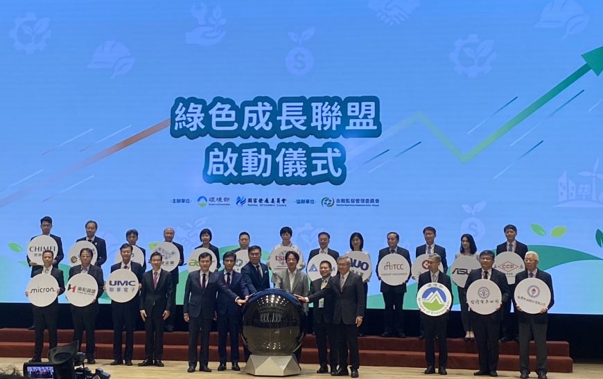 見證綠色成長三里程碑 總統:台灣淨零必奪先機