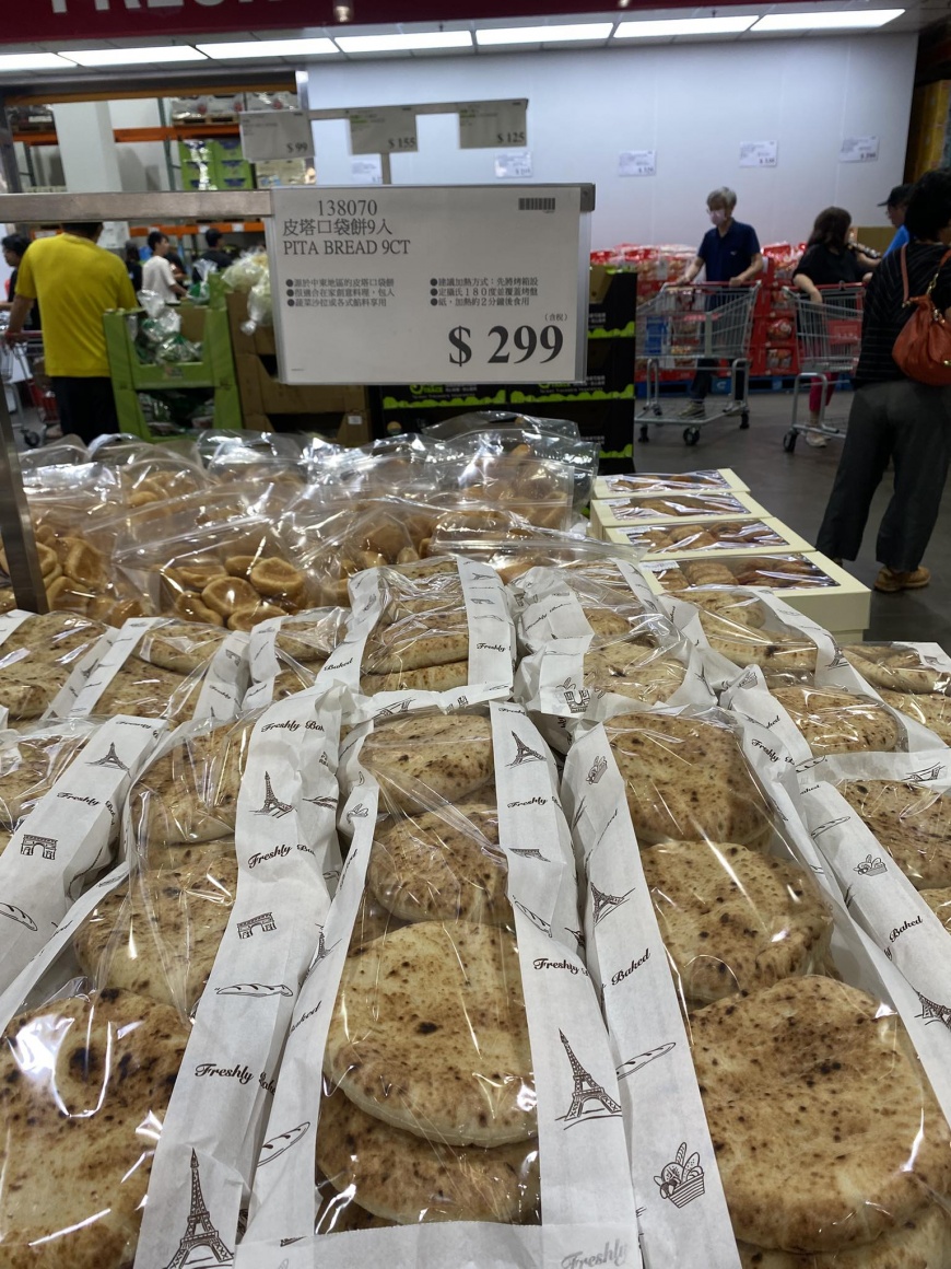 好市多「皮塔口袋餅」近日再次開賣,令大批消費者相當興奮。(圖/翻攝自「Costco好市多 商品經驗老實說」臉書)