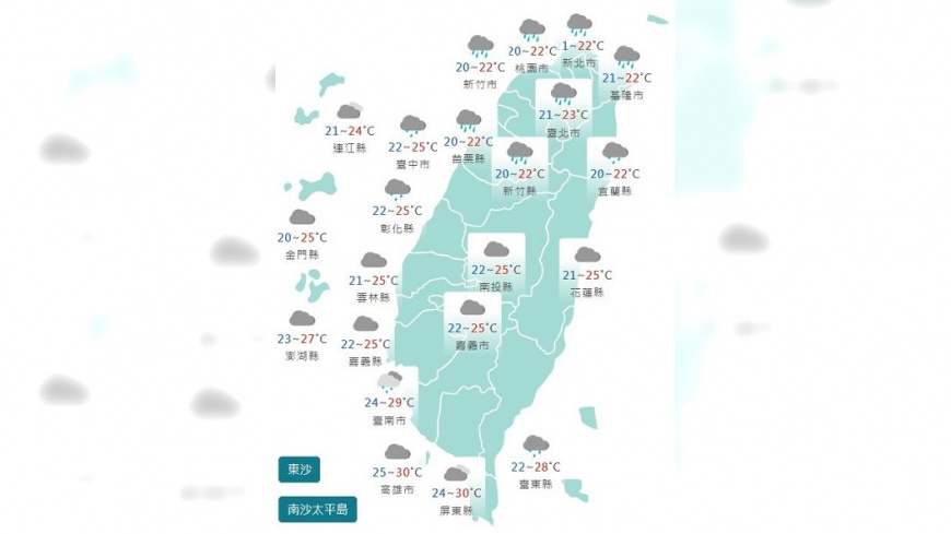 圖/中央氣象署