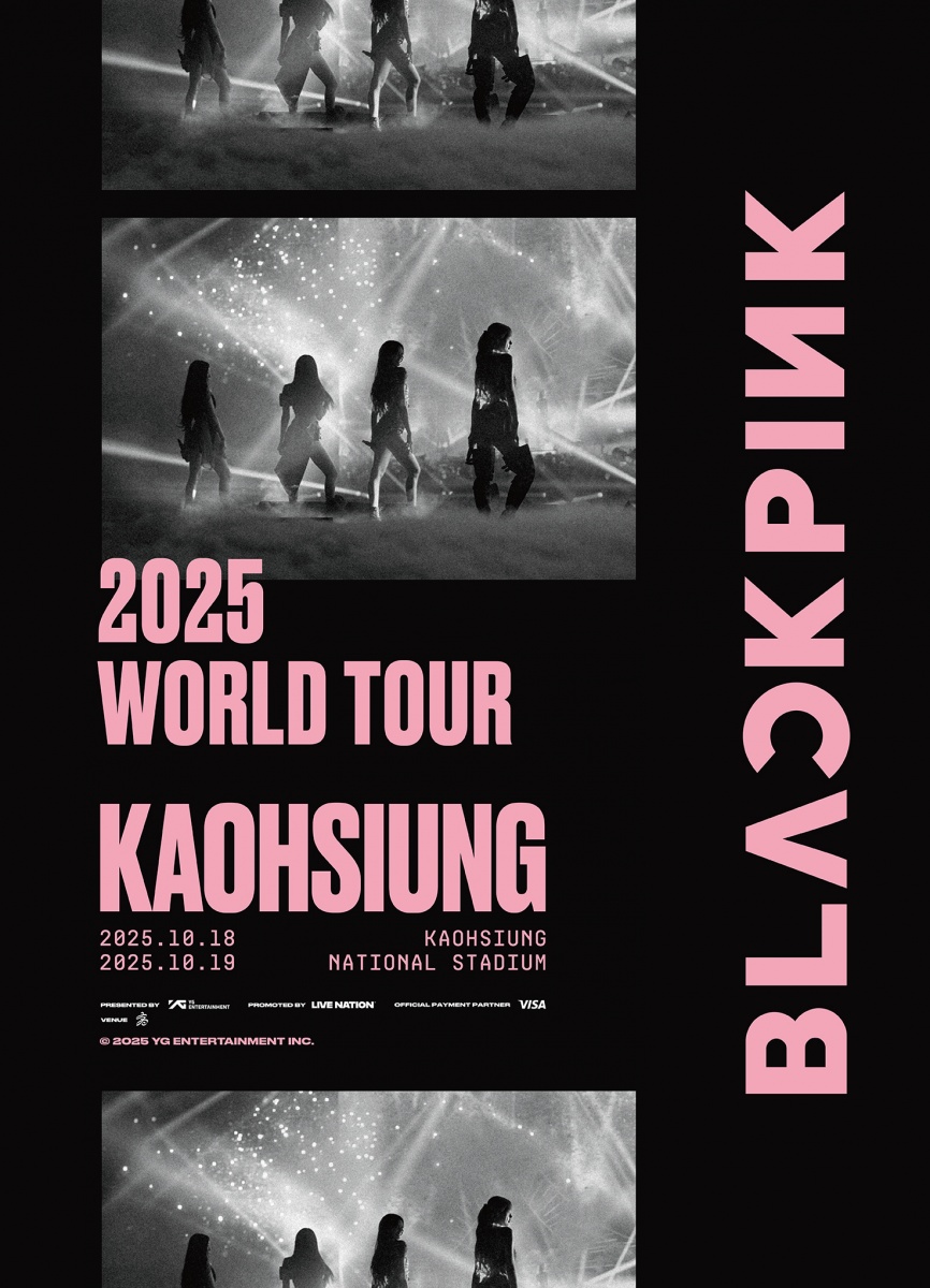  BLACKPINK演唱會高雄場- BLACKPINK演唱會台灣- BLACKPINK演唱會高雄