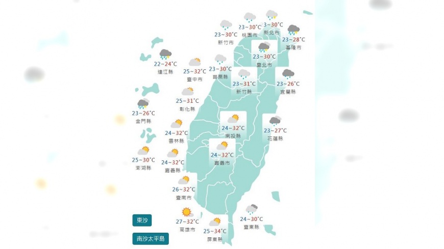 圖/中央氣象署