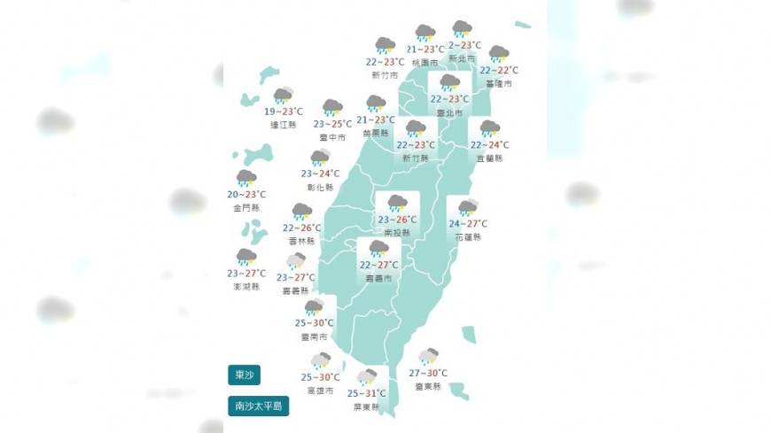 圖/中央氣象署
