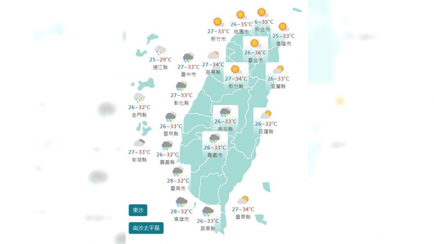 圖/中央氣象署