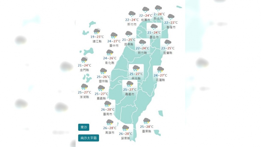 圖／中央氣象署