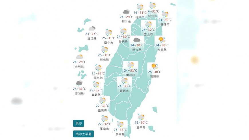 圖／中央氣象署
