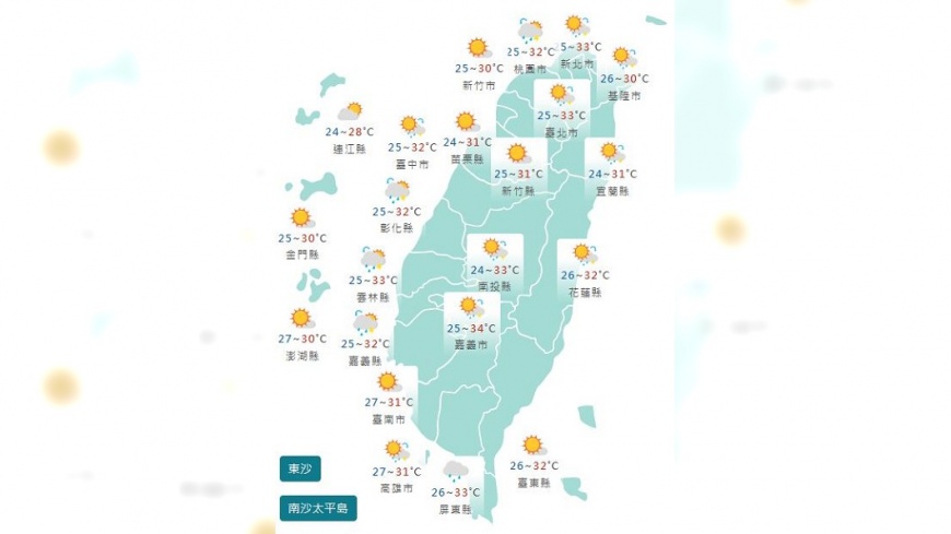 圖/中央氣象署