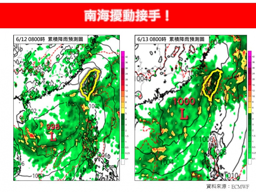 天氣-今日天氣-一週天氣-颱風-蝴蝶-熱帶擾動-林得恩