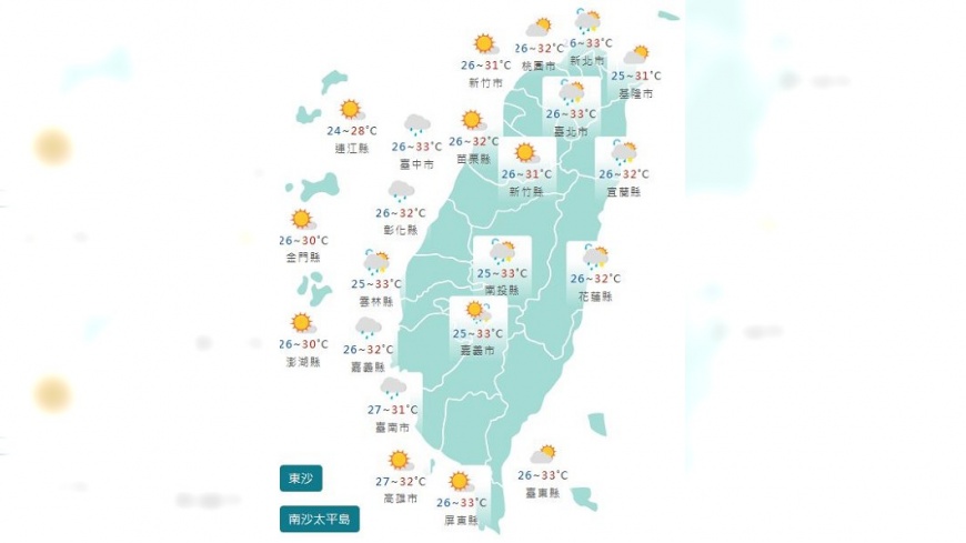 圖/中央氣象署