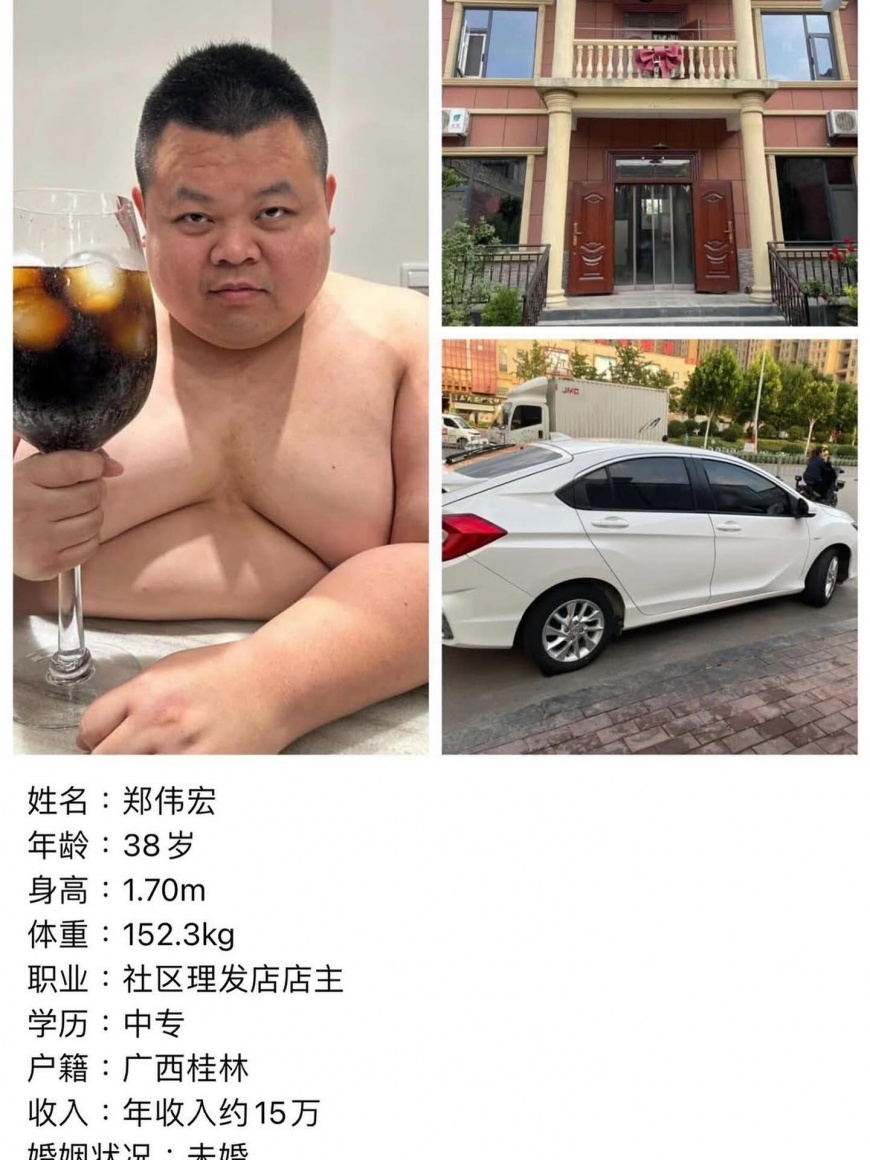 大蛇丸貼出遭盜用的截圖。(圖/翻攝自臉書)