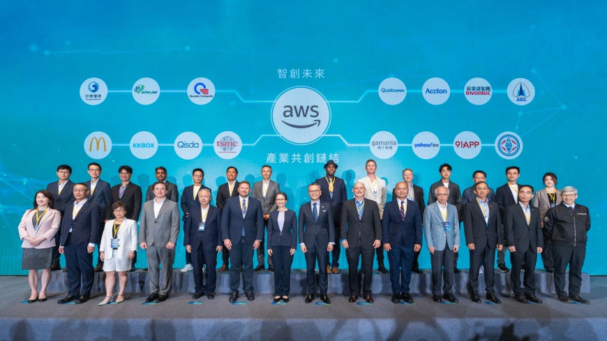 亞馬遜宣布AWS基礎設施區域(Region)在台灣正式啟用