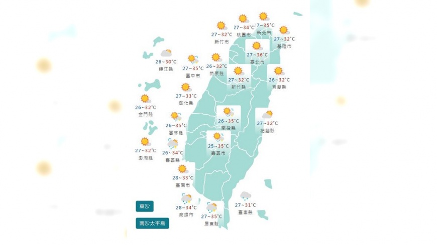圖/中央氣象署