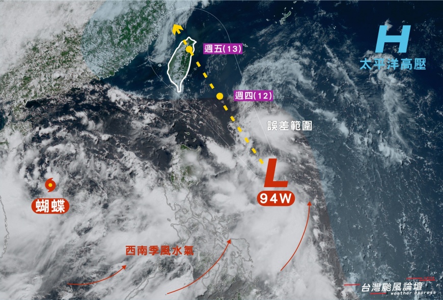 氣象粉專形容94W將如一顆水球直接砸向台灣。(圖/翻攝自「台灣颱風論壇|天氣特急」臉書)