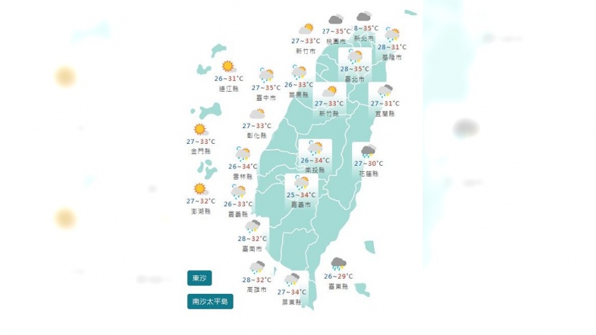 圖／中央氣象署
