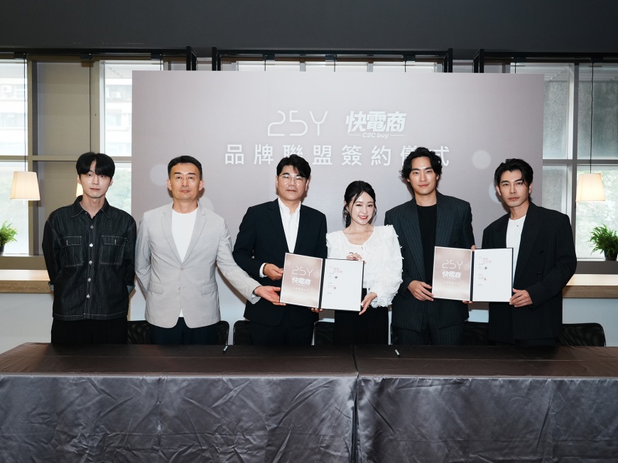 「快電商」深耕美妝產業 與韓國高端品牌結合 開創科技護膚新勢力