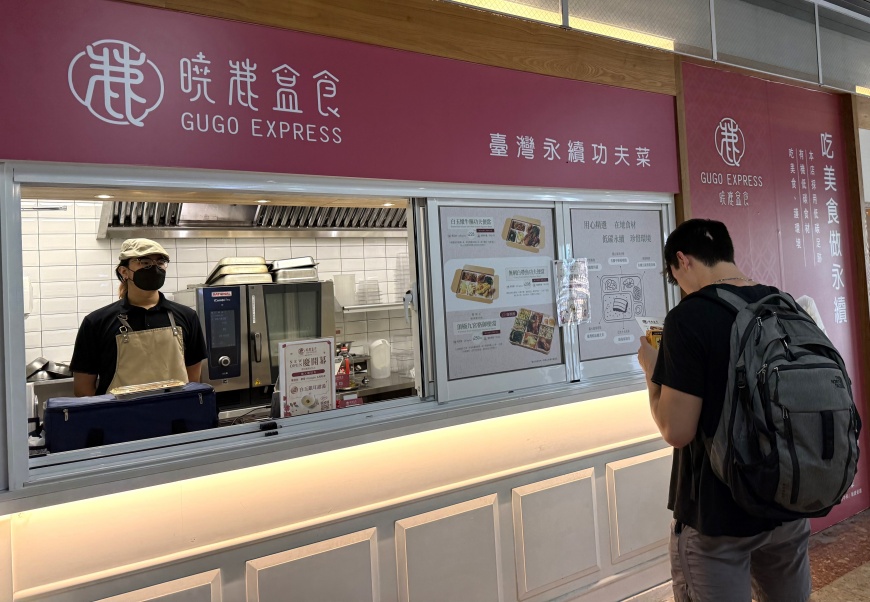 舌尖上的碳中和　曉鹿鳴樓打造綠色供應鏈