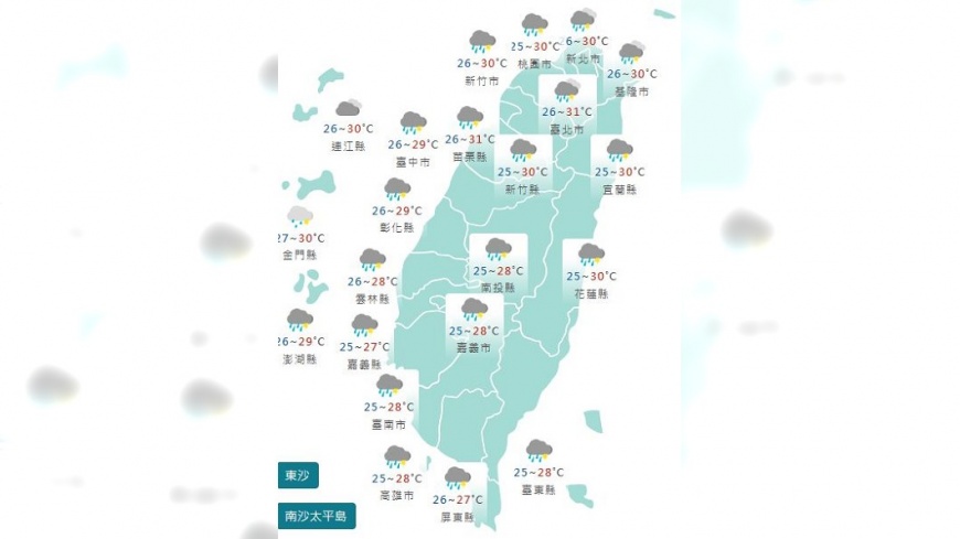 圖／中央氣象署