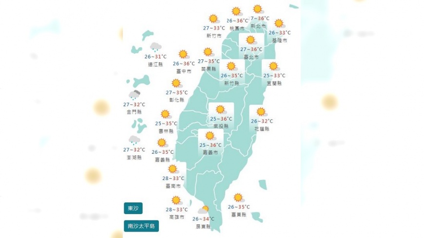 圖/中央氣象署