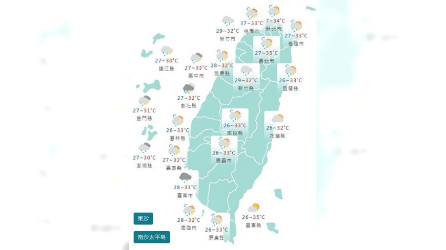 圖／中央氣象署