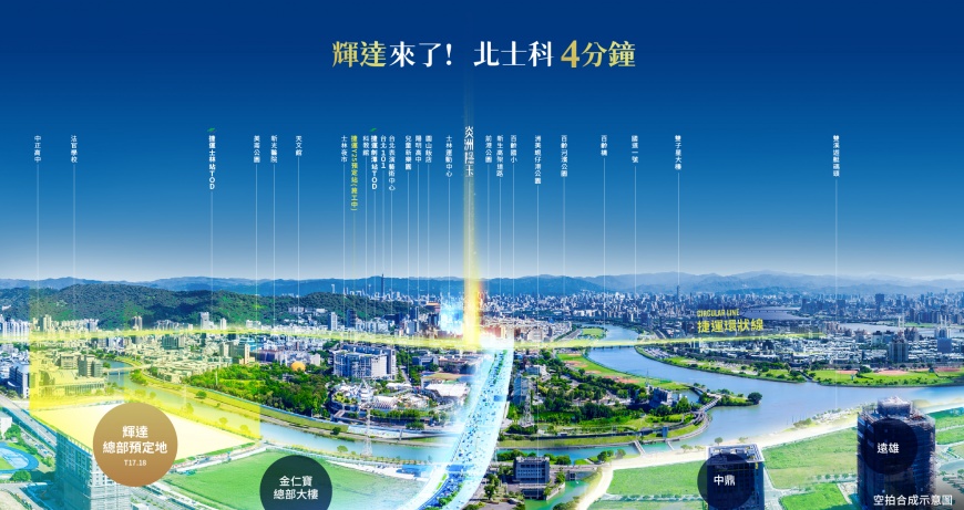 NVIDIA 台灣總部落腳北士科！炎洲集團 60 億資產錢景外溢