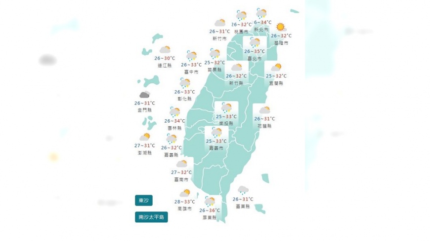 圖/中央氣象署