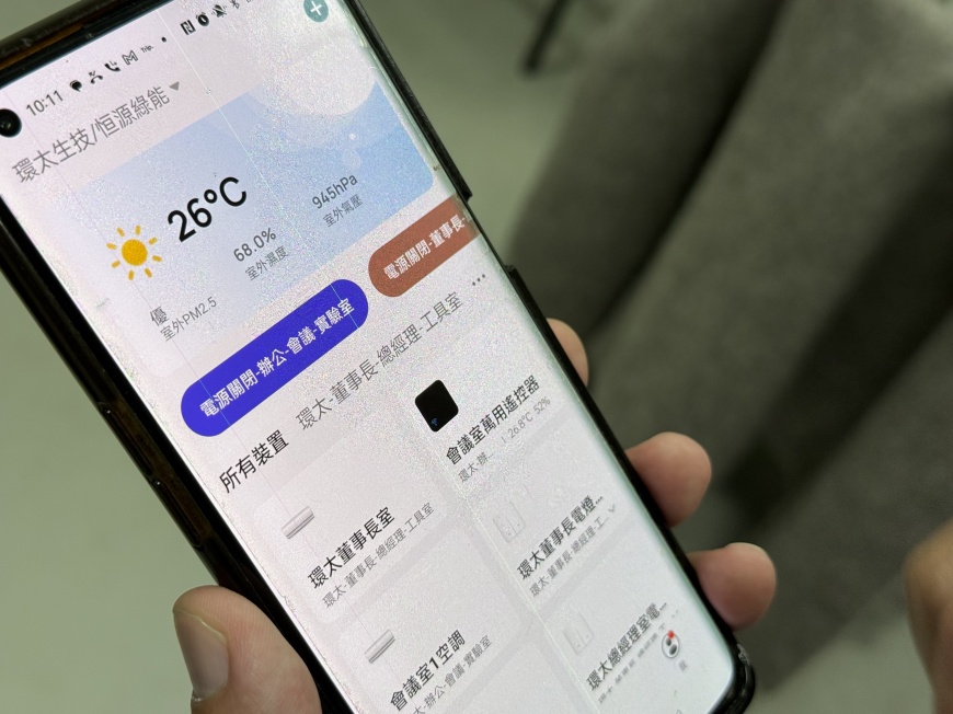 「負二代」接棒突圍 AI加持讓木顆粒廠年省百萬電費