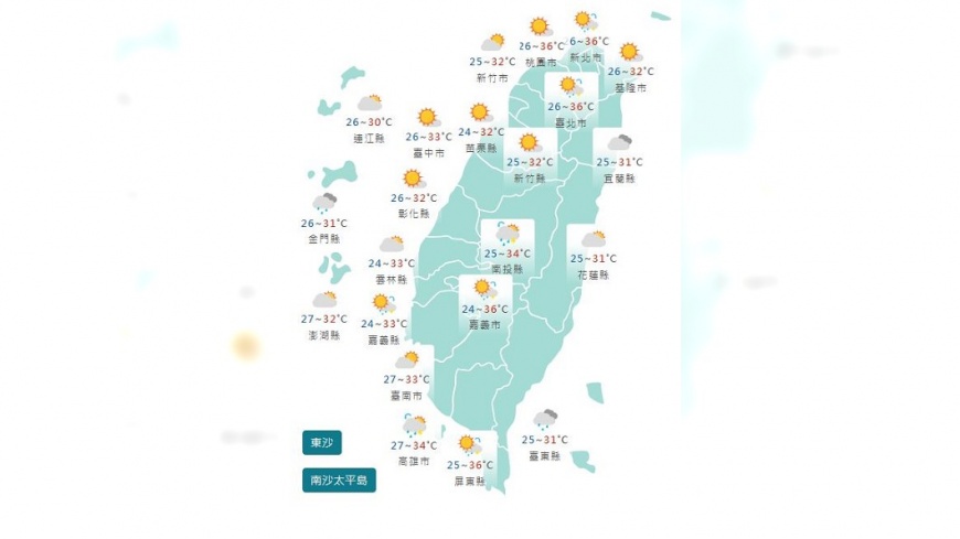 圖／中央氣象署