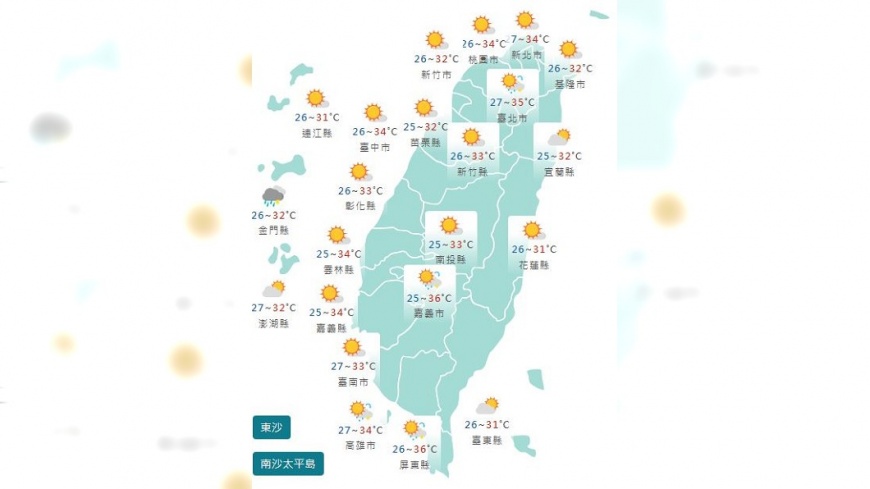 圖/中央氣象署