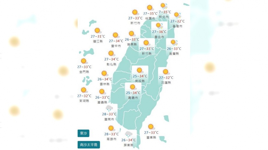 圖/中央氣象署