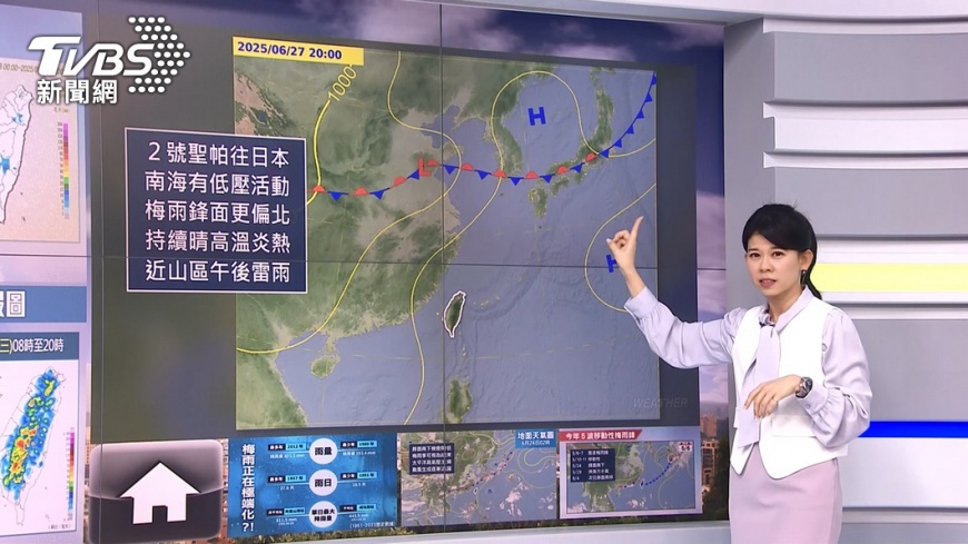 圖／TVBS