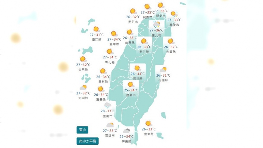 圖／中央氣象署